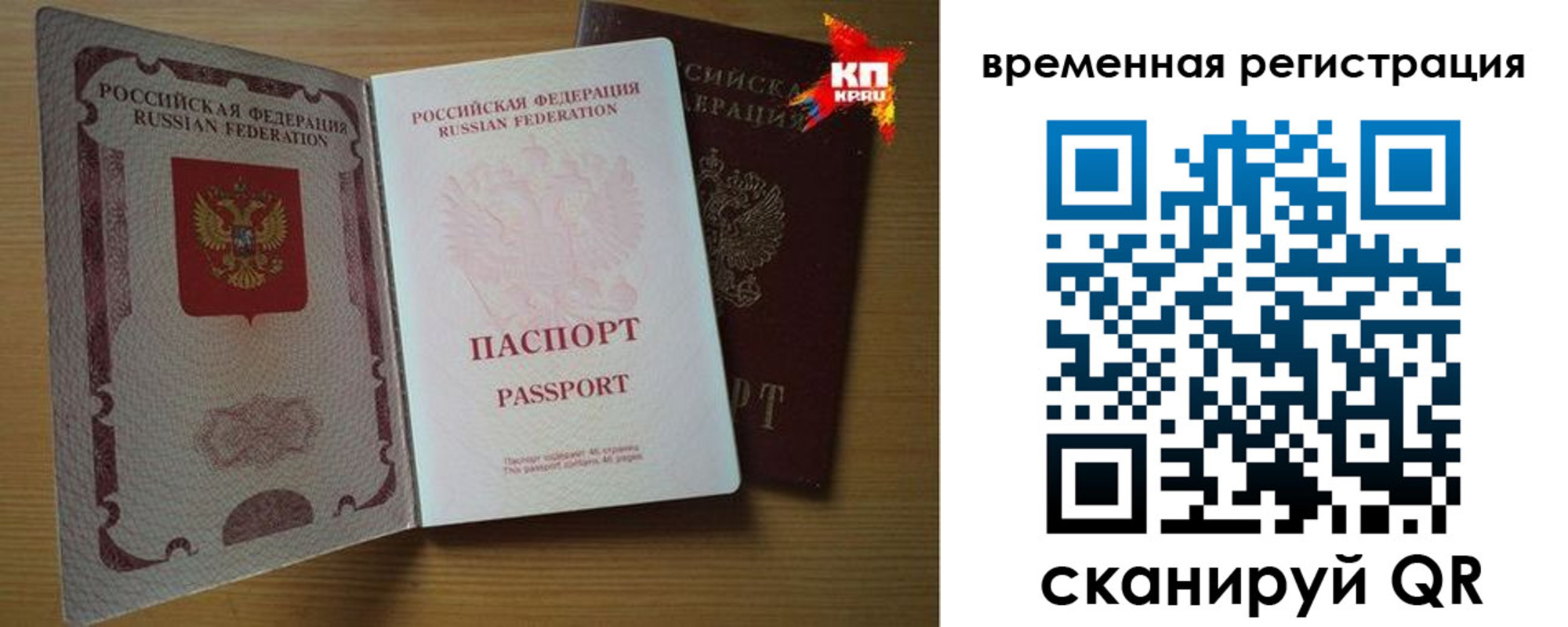 прописка для военкомата в Южно-Сухокумске