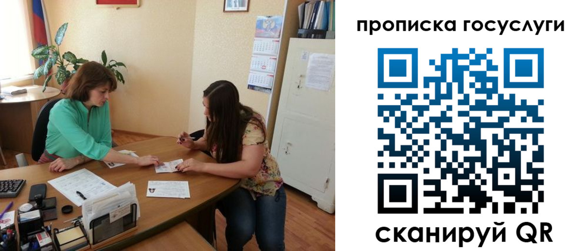 найти адрес прописки в Южно-Сухокумске