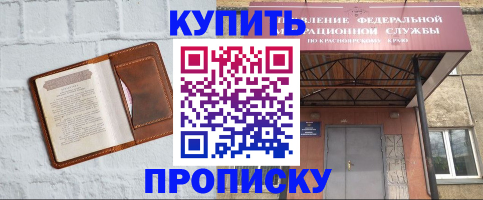 регистрация для школы в Южно-Сухокумске
