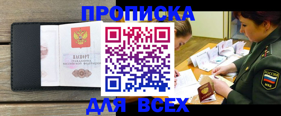 форма 3 в Южно-Сухокумске